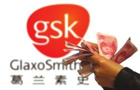 一款單抗新藥能提振GSK嗎？