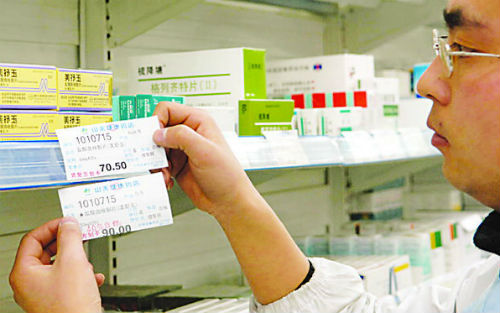 GSK、諾華再簽10億大單MS新藥Ofatumumab易主