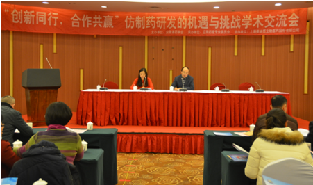 安徽省藥學(xué)會(huì)應(yīng)用藥理專業(yè)委員會(huì)第二屆委員會(huì)換屆選舉大會(huì)