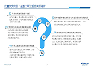 變更參比制劑的看過來，李國棟教授要劃重點了！