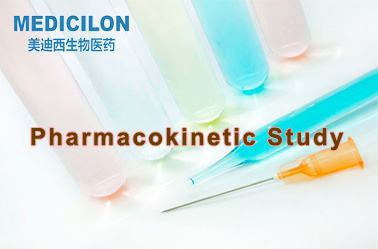 藥代動力學(xué)研究