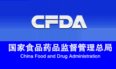 抗抑郁藥的藥物臨床試驗技術(shù)指導(dǎo)原則發(fā)布