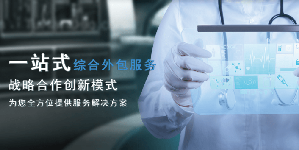聚焦新藥研發(fā)，洞見產(chǎn)業(yè)未來-首屆創(chuàng)新藥物研發(fā)與產(chǎn)業(yè)化高峰論壇