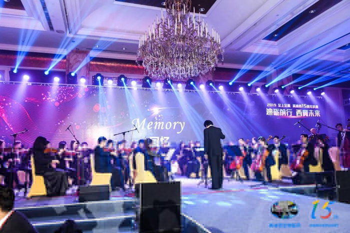 美迪西15周年慶典晚宴&藥物創(chuàng)新科學(xué)與藝術(shù)音樂會(huì)