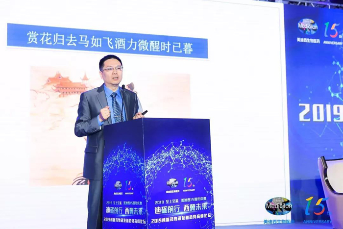 蘇州盛世泰科醫(yī)藥科技有限公司CEO余強