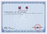 美迪西臨床病理部榮獲上海臨檢中心室間質(zhì)評證書