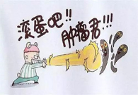 對(duì)抗腫瘤有高招，這個(gè)新貴了解一下！