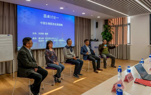 圓桌論壇,就中國(guó)生物醫(yī)藥發(fā)展策略的主題進(jìn)行探討