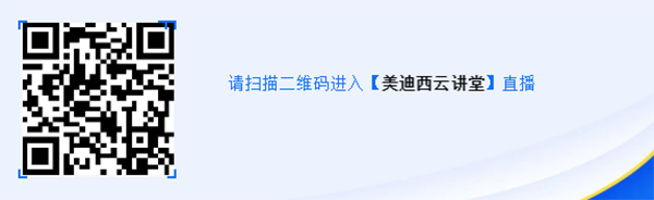 馬興泉博士：PROTAC解放無成藥性靶點(diǎn)的先鋒