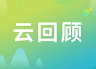 如何為熱門疾病建立精準的藥效評價模型？