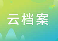 【云檔案】美迪西藥物發(fā)現(xiàn)-化學(xué)部