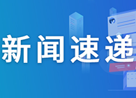 【一周新聞回顧】禮來(lái)“不限癌種”RET抑制劑獲FDA批準(zhǔn)