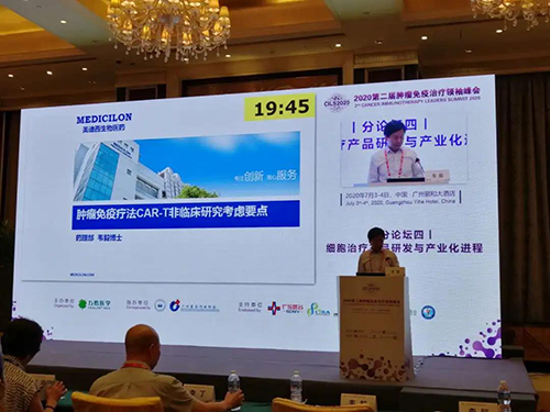 韋毅博士上臺發(fā)表演講
