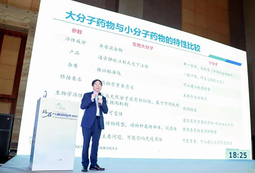 彭雙清博士上臺發(fā)表演講