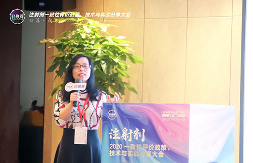 周曉堂主任上臺發(fā)表演講