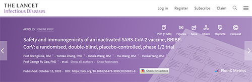 柳葉刀速遞|人體測(cè)試滅活SARS-CoV-2疫苗的首次報(bào)導(dǎo)！新冠候選疫苗BBIBP-CorV是否安全？