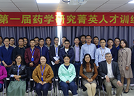 “菁英人才訓練營，開啟管理賦能之旅”活動報道