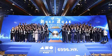 美迪西恭賀德琪醫(yī)藥成功上市！