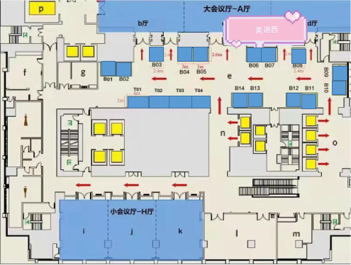 美迪西在本次大會(huì)中設(shè)立的展位在B06
