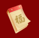 美迪西祝您新年快樂(lè)