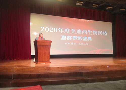 CEO陳春麟博士做總結(jié)發(fā)言，對獲得表彰的優(yōu)秀員工表示衷心祝賀