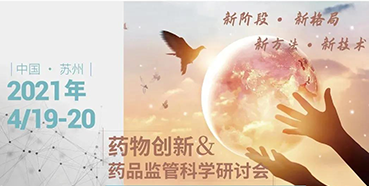 【會(huì)議】花開(kāi)四月，蘇州相會(huì)