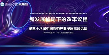 三場(chǎng)會(huì)議，三位重磅嘉賓，不容錯(cuò)過(guò)！