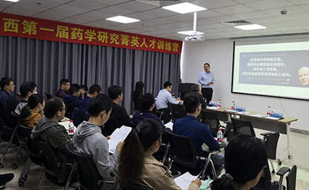 “菁英人才訓(xùn)練營，開啟管理賦能之旅”活動(dòng)報(bào)道