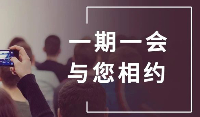 19場無縫銜接，美迪西五月會議上新啦?。ㄒ唬?></div></div>
        </a><a href=