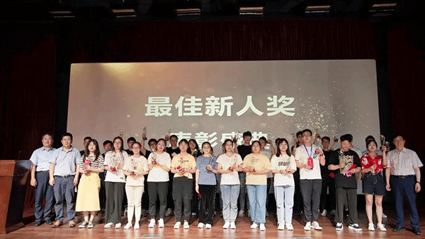 美迪西最佳新人獎(jiǎng)表彰盛典