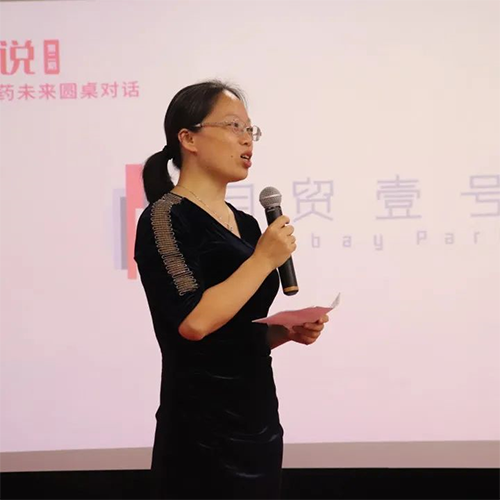 上海自貿(mào)壹號生命科技產(chǎn)業(yè)園董事長吳飛霞