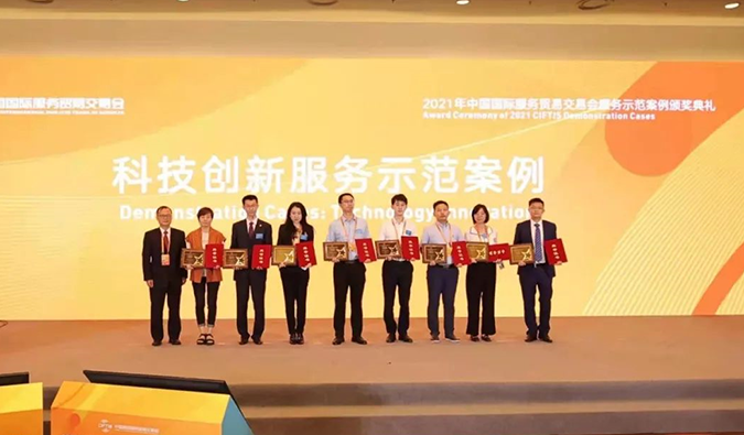 美迪西“互聯(lián)網(wǎng)+一站式臨床前醫(yī)藥研發(fā)服務(wù)平臺”獲評“科技創(chuàng)新服務(wù)示范案例”獎(jiǎng)