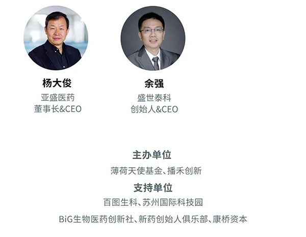 “AI賦能醫(yī)療，合作共筑未來”