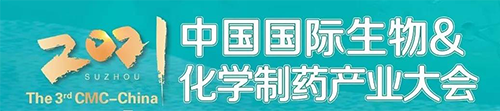 第三屆中國國際生物及化學制藥產業(yè)大會.png 第三屆中國國際生物及化學制藥產業(yè)大會.png