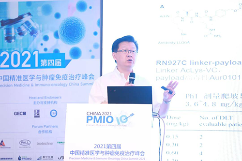 詩健生物創(chuàng)始人&CEO周清.png 詩健生物創(chuàng)始人&CEO周清.png