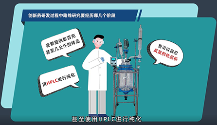 創(chuàng)新藥研發(fā)過程中路線研究要經(jīng)歷哪幾個階段？