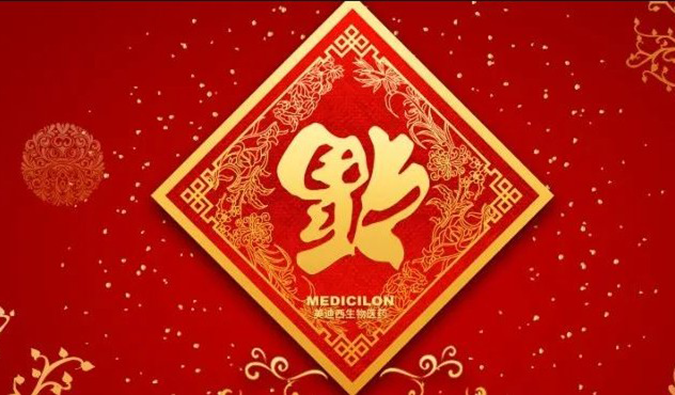 好“禮”知時節(jié)，當春乃發(fā)生