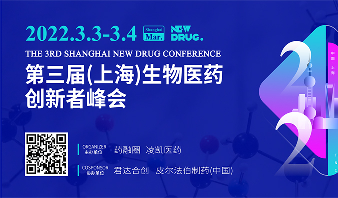 精彩回顧| 美迪西藥效部：基因治療非臨床研究考慮要點(diǎn)