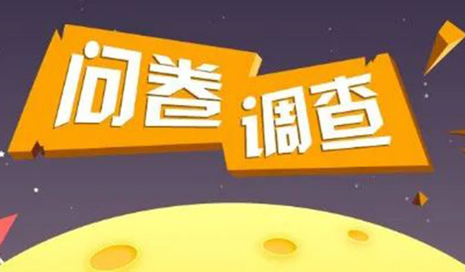 問(wèn)卷有禮 | 2022年度美迪西云講堂直播由您來(lái)定