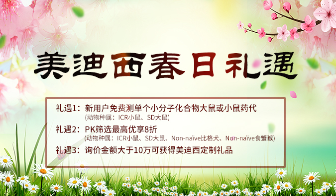 做PK實(shí)驗(yàn)的你，這里有一個(gè)好消息！