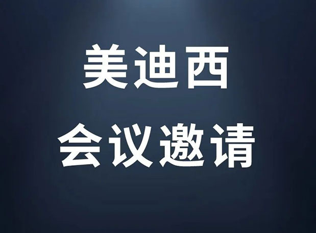 BioTrinity 2022——共同催化生命科學(xué)行業(yè)增長！
