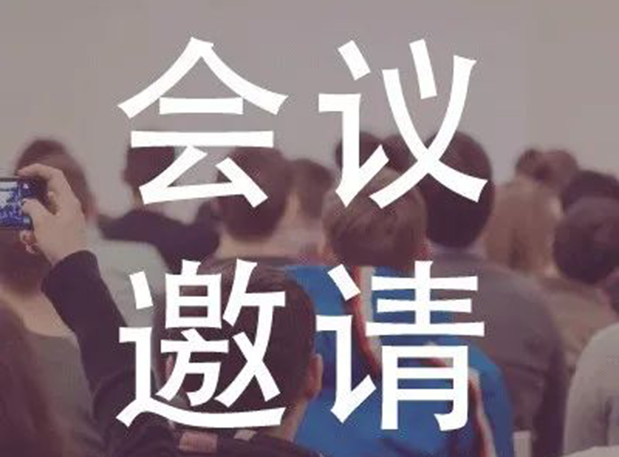 美迪西受邀參加上海歐美同學(xué)會(huì)生物醫(yī)藥分會(huì)