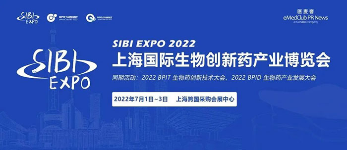 SIBI EXPO 2022上海國際生物創(chuàng)新藥產(chǎn)業(yè)博覽會.jpg SIBI EXPO 2022上海國際生物創(chuàng)新藥產(chǎn)業(yè)博覽會.jpg