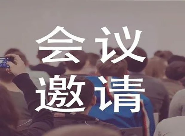 2022 CIS | 美迪西邀您參加第十三屆化學(xué)制藥國(guó)際峰會(huì)