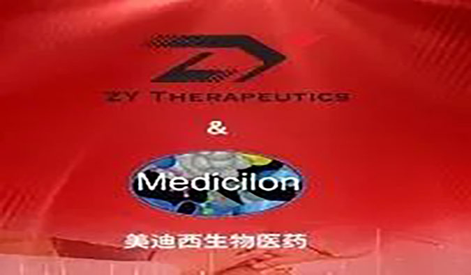 【美·記聞】賦能基因療法，美迪西與ZY達(dá)成戰(zhàn)略合作