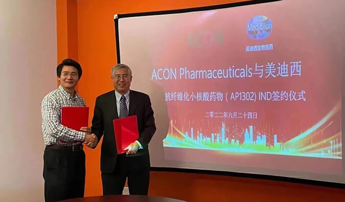 【美?記聞】助力RNA藥物臨床前研究，美迪西與艾康藥業(yè)達(dá)成戰(zhàn)略合作