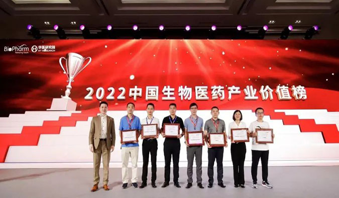 美迪西榮登2022中國生物醫(yī)藥產(chǎn)業(yè)價(jià)值榜“最具影響力CXO企業(yè)TOP20”