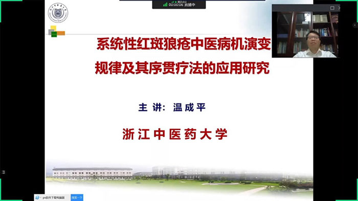 圖-6-溫成平副校長發(fā)表主旨演講.jpg 圖-6-溫成平副校長發(fā)表主旨演講.jpg