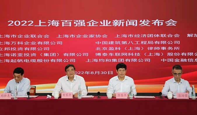 【美·記聞】美迪西入選“2022上海新興產(chǎn)業(yè)企業(yè)100強”、“2022上海百強成長企業(yè)100強”