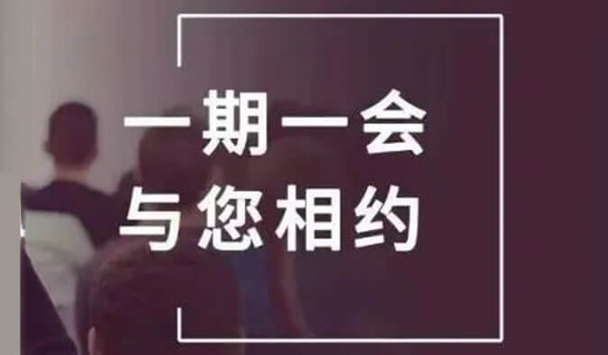 展會(huì)預(yù)告| 金秋十月，美迪西與您共話創(chuàng)新之路